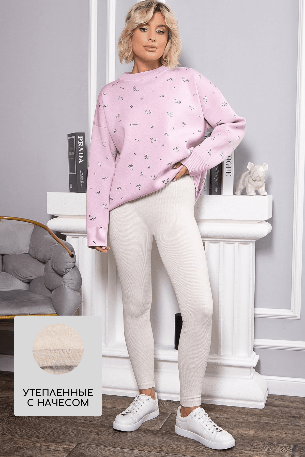 Лосины в рубчик утепленные НЬЮ (экрю) Б14973-7М