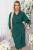 Платье "Агния" (изумруд) П8922 Платье "Агния" (изумруд) П8922